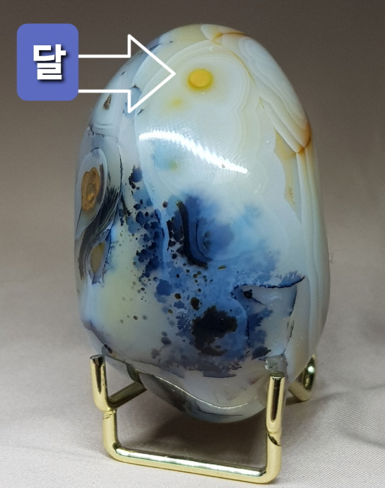 덴드리틱 아게이트 원석